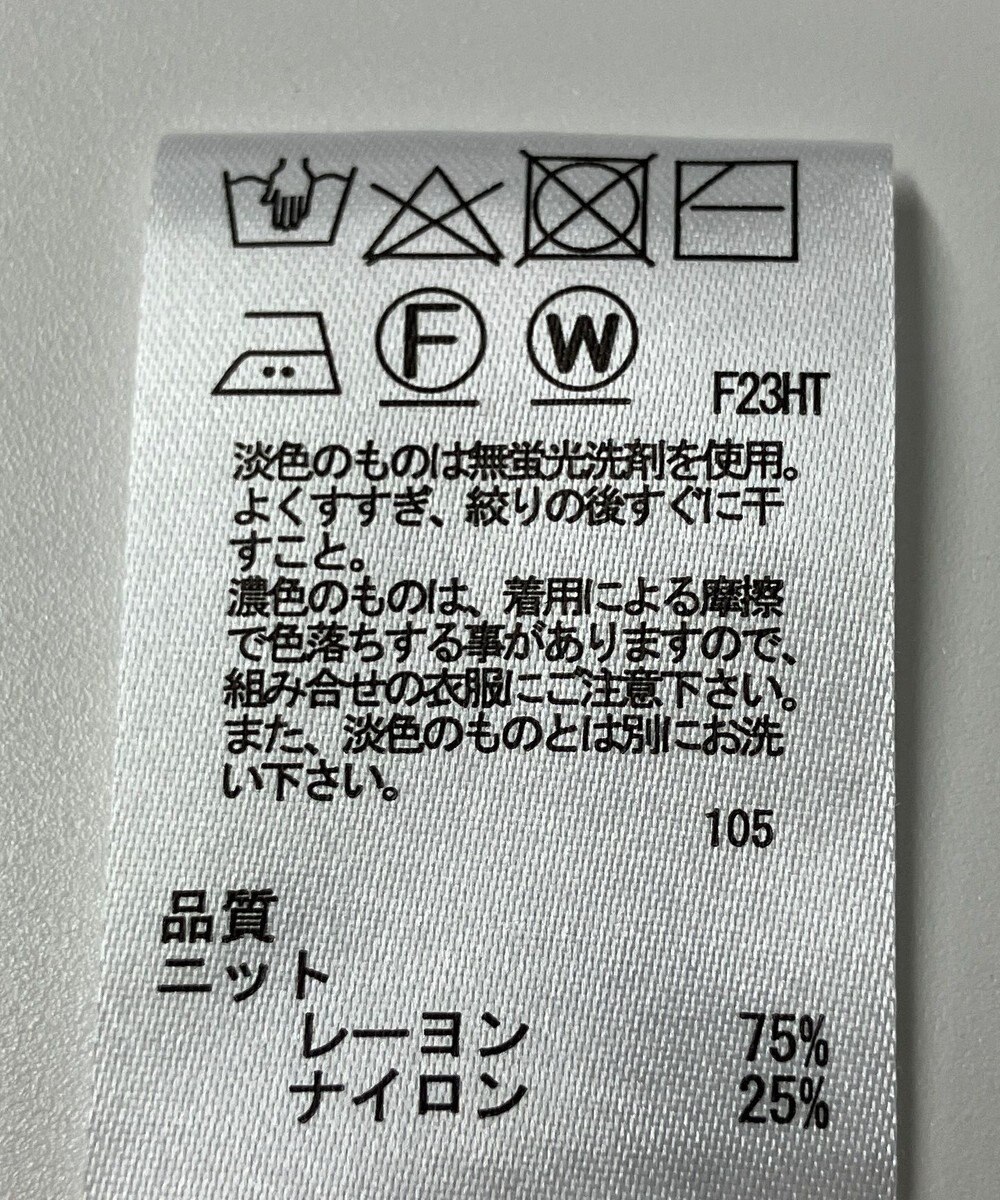 ONWARD Reuse Park 【any SiS】ニット春夏 
