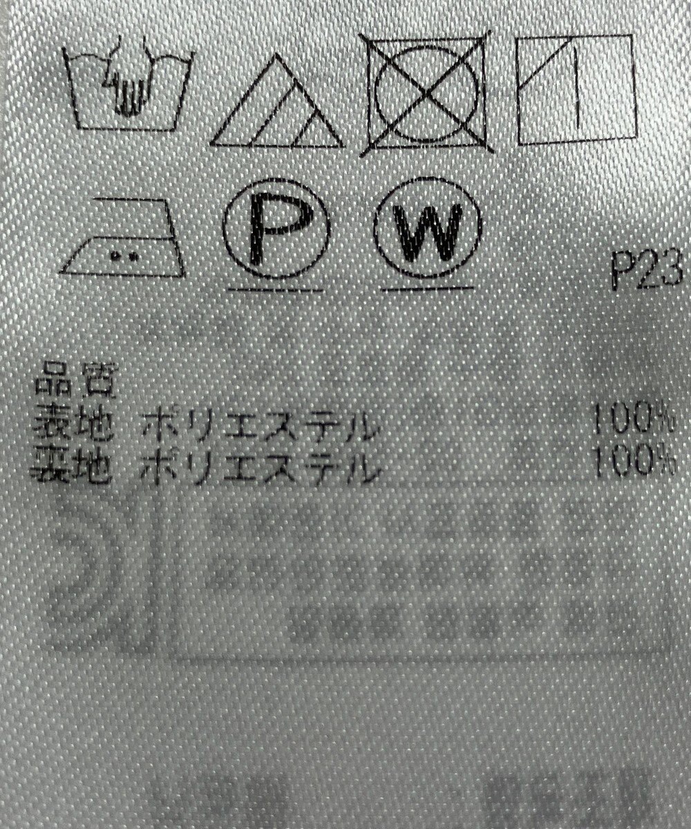 ONWARD Reuse Park 【組曲】スカート春夏 