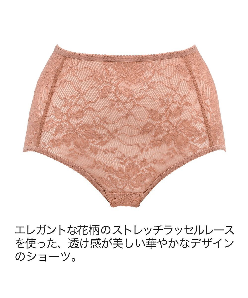 BRADELIS New York 【BRADELIS Me】WithMeスタイルショーツ24A1 