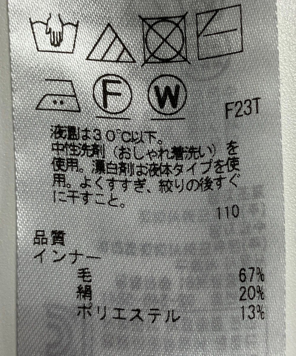 ONWARD Reuse Park 【23区】ニット秋冬 