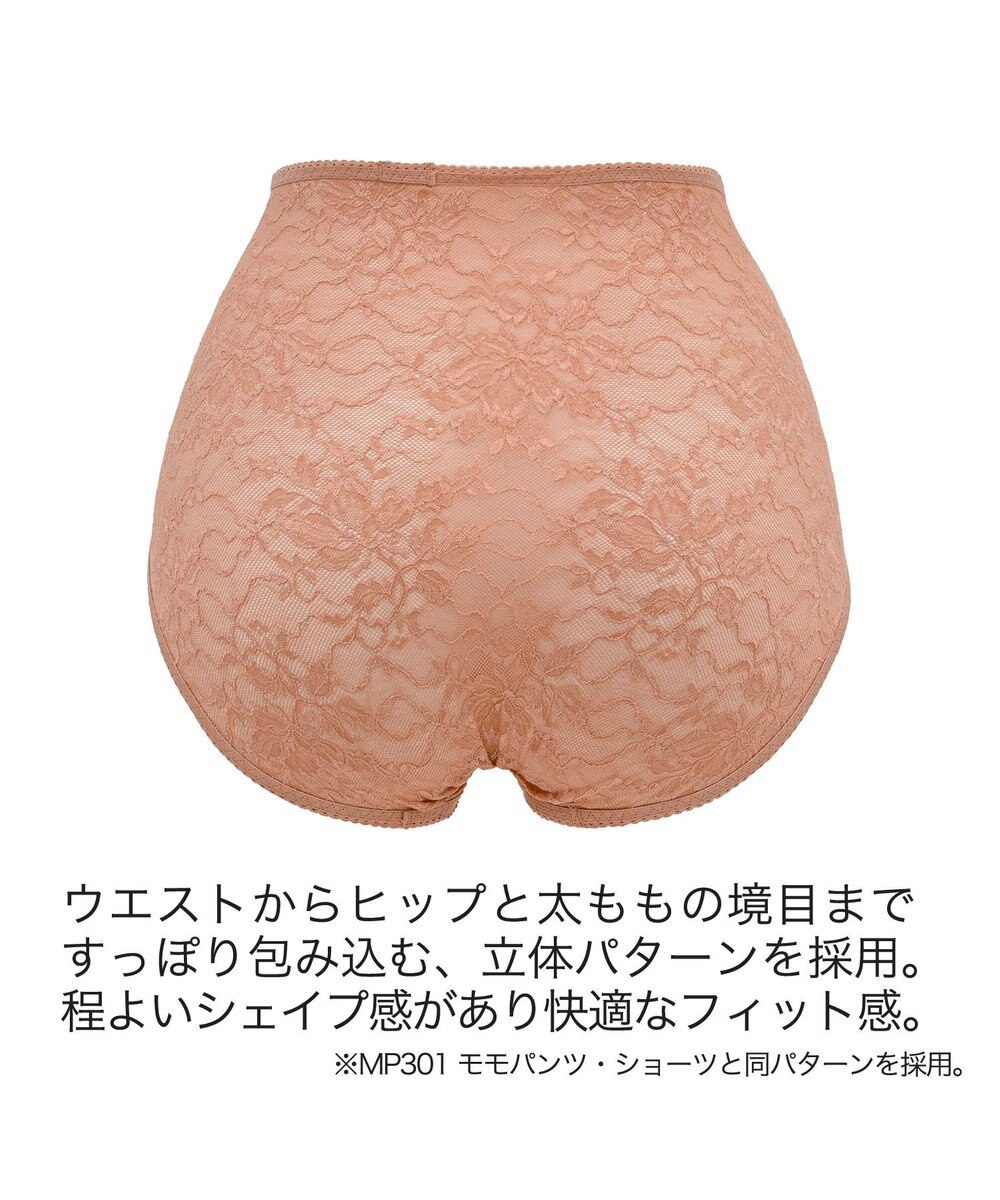 BRADELIS New York 【BRADELIS Me】WithMeスタイルショーツ24A1 