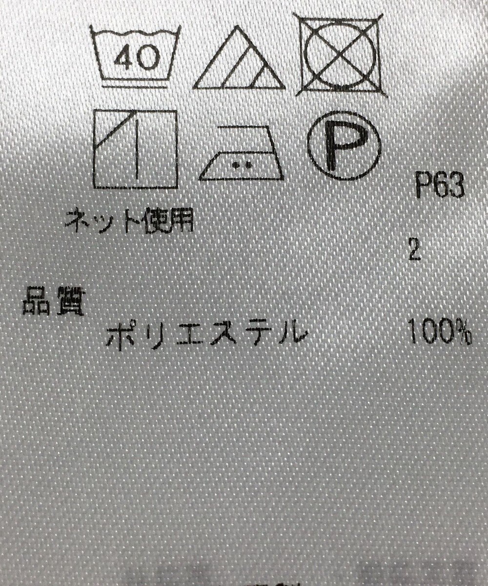 ONWARD Reuse Park 【組曲】カットソー秋冬 