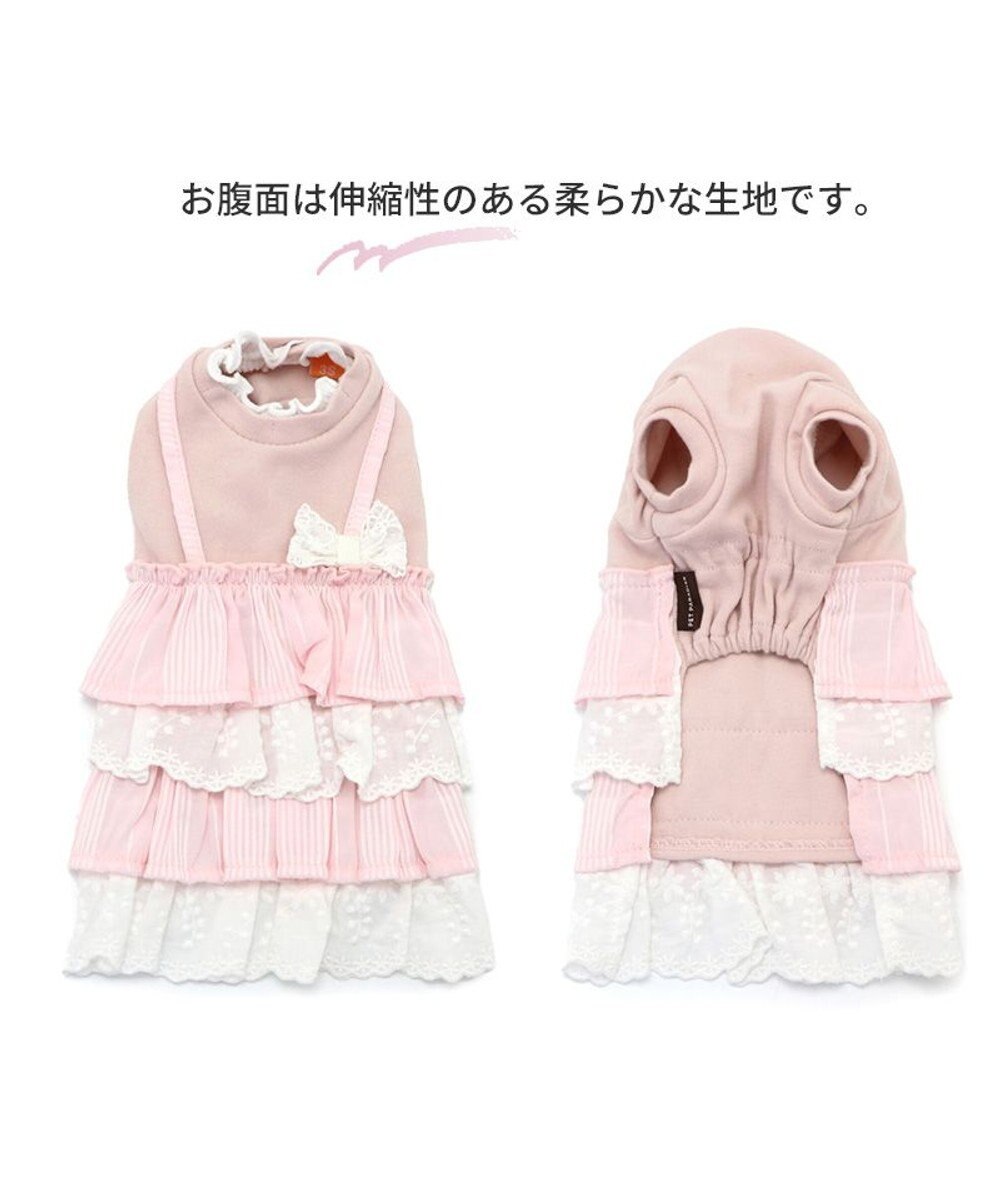 PET PARADISE 犬の服 犬 冬服 ワンピース 【小型犬】 重ね着風 ピンク ホワイト 