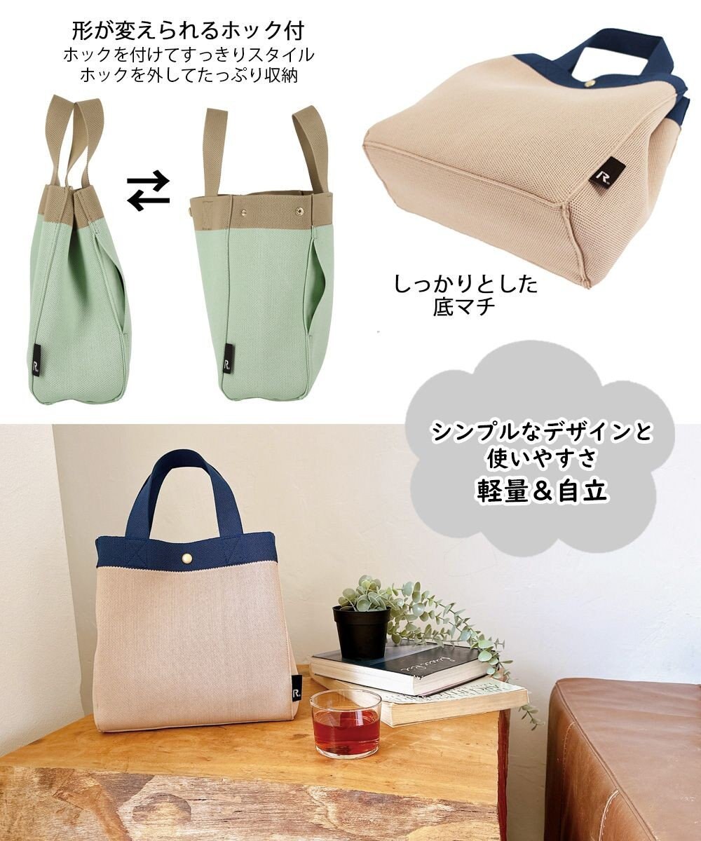 ROOTOTE 1144【手洗い可能】SN.スクエア.ルフル-A 