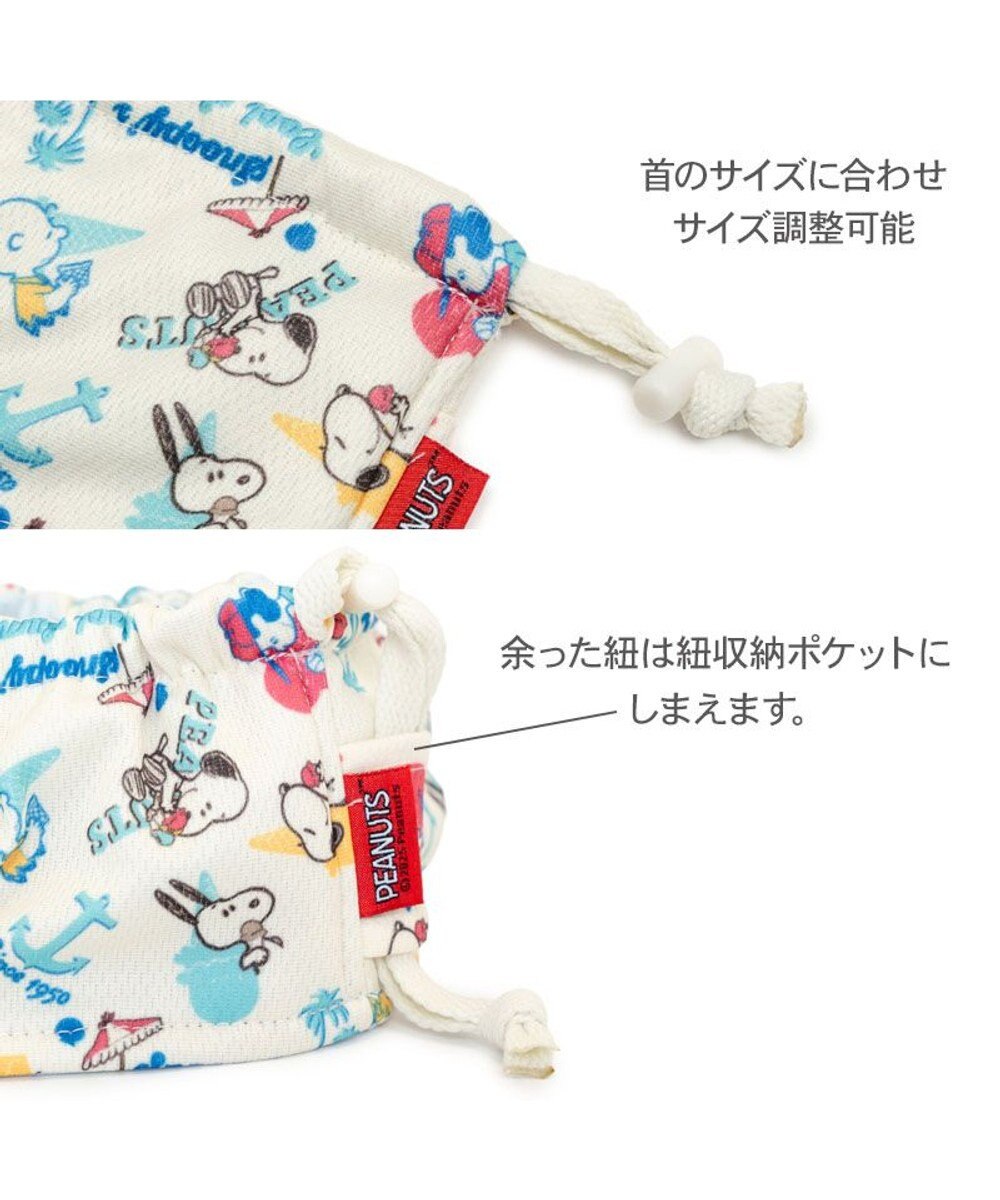 PET PARADISE スヌーピー クール スヌード 《アイス柄》 小型犬 