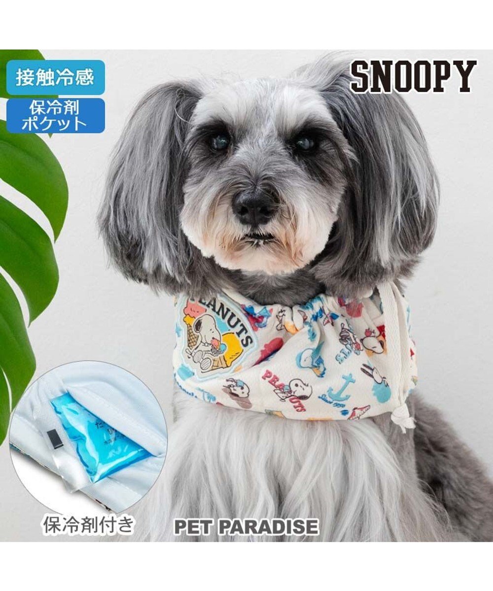 PET PARADISE スヌーピー クール スヌード 《アイス柄》 小型犬 