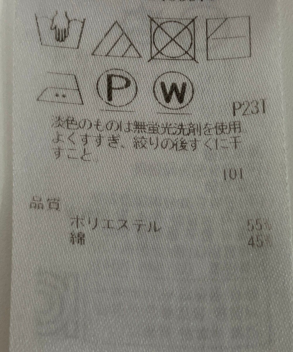 ONWARD Reuse Park 【23区】スカート春夏 