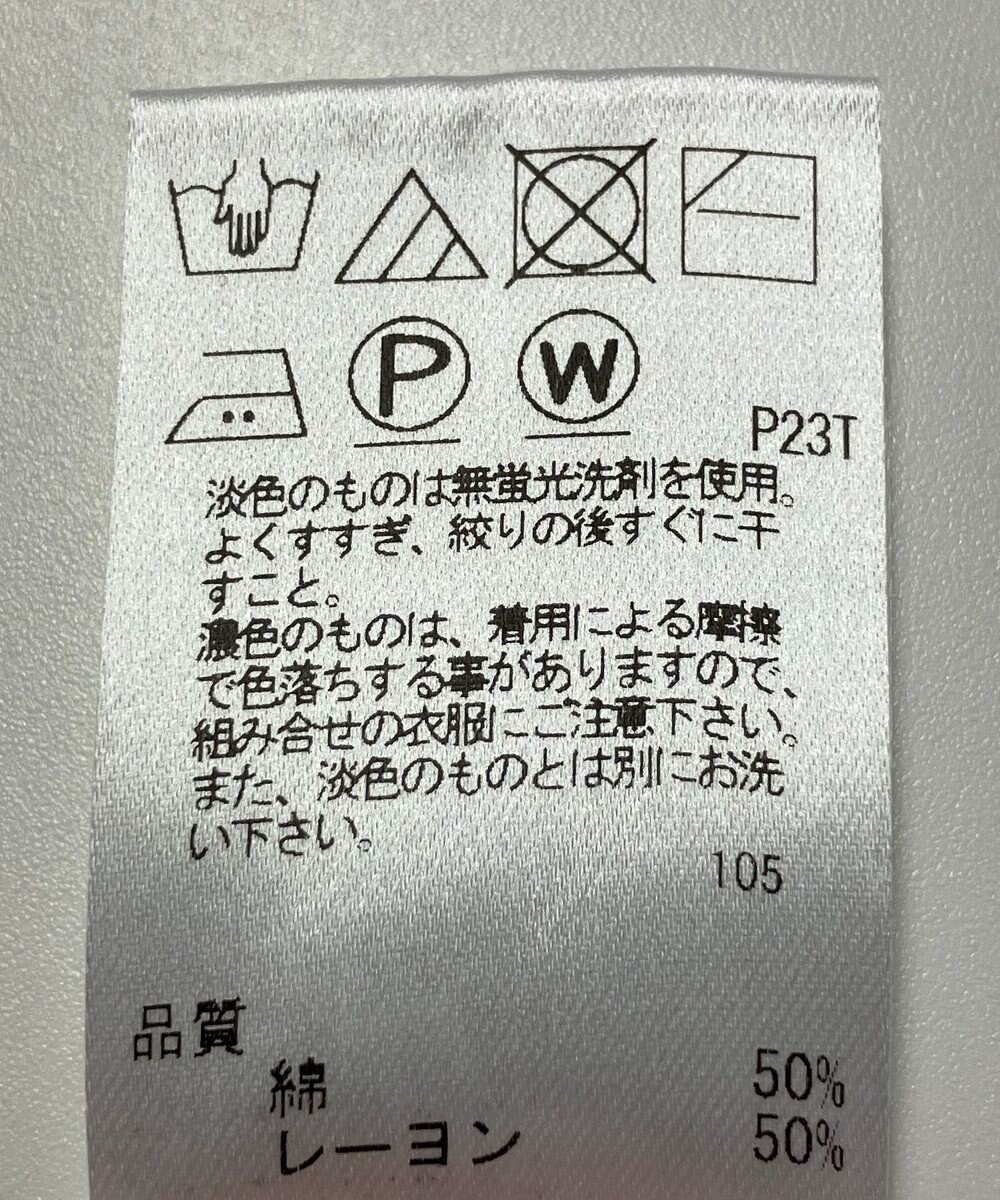 ONWARD Reuse Park 【UNFILO】ニット春夏 