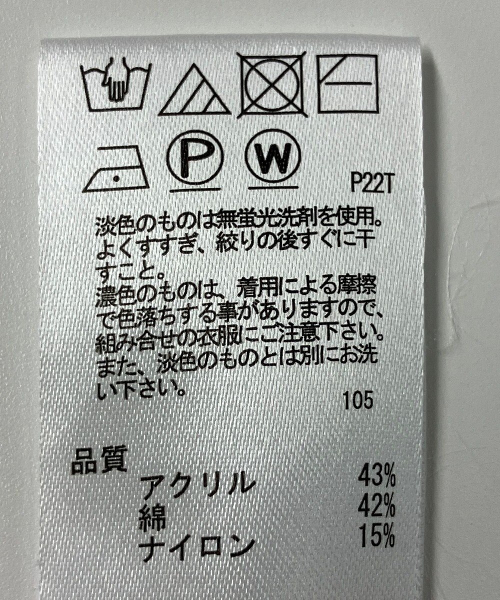 ONWARD Reuse Park 【any FAM】ニット春夏 