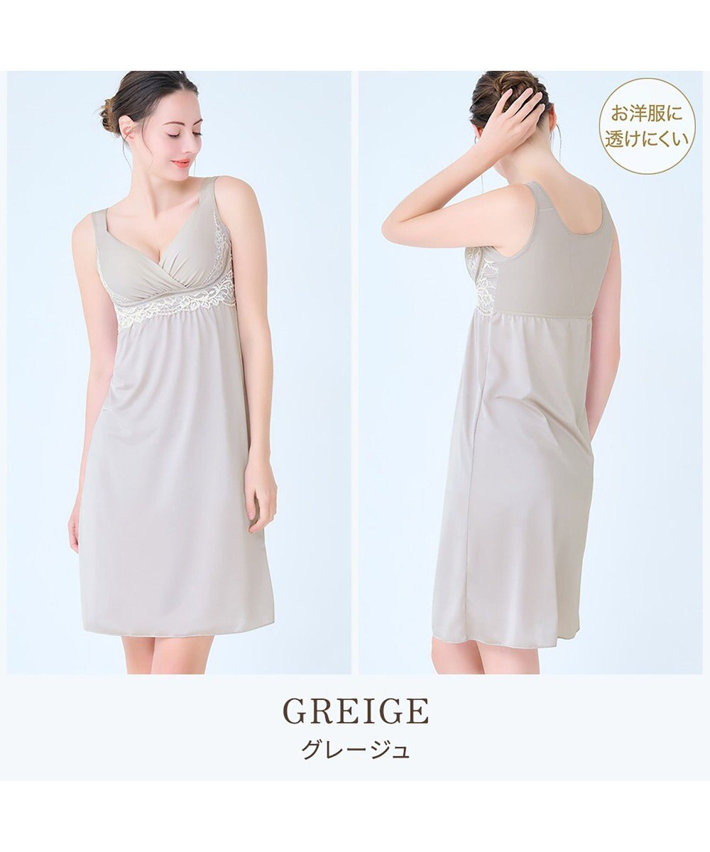 BRADELIS New York 【BRADELIS NewYork peace】綿混キャッチャーカップレースブラスリップ25 ノンワイヤー 補正下着 静電気軽減 インナー カップ付き ブラトップ ワンピース 