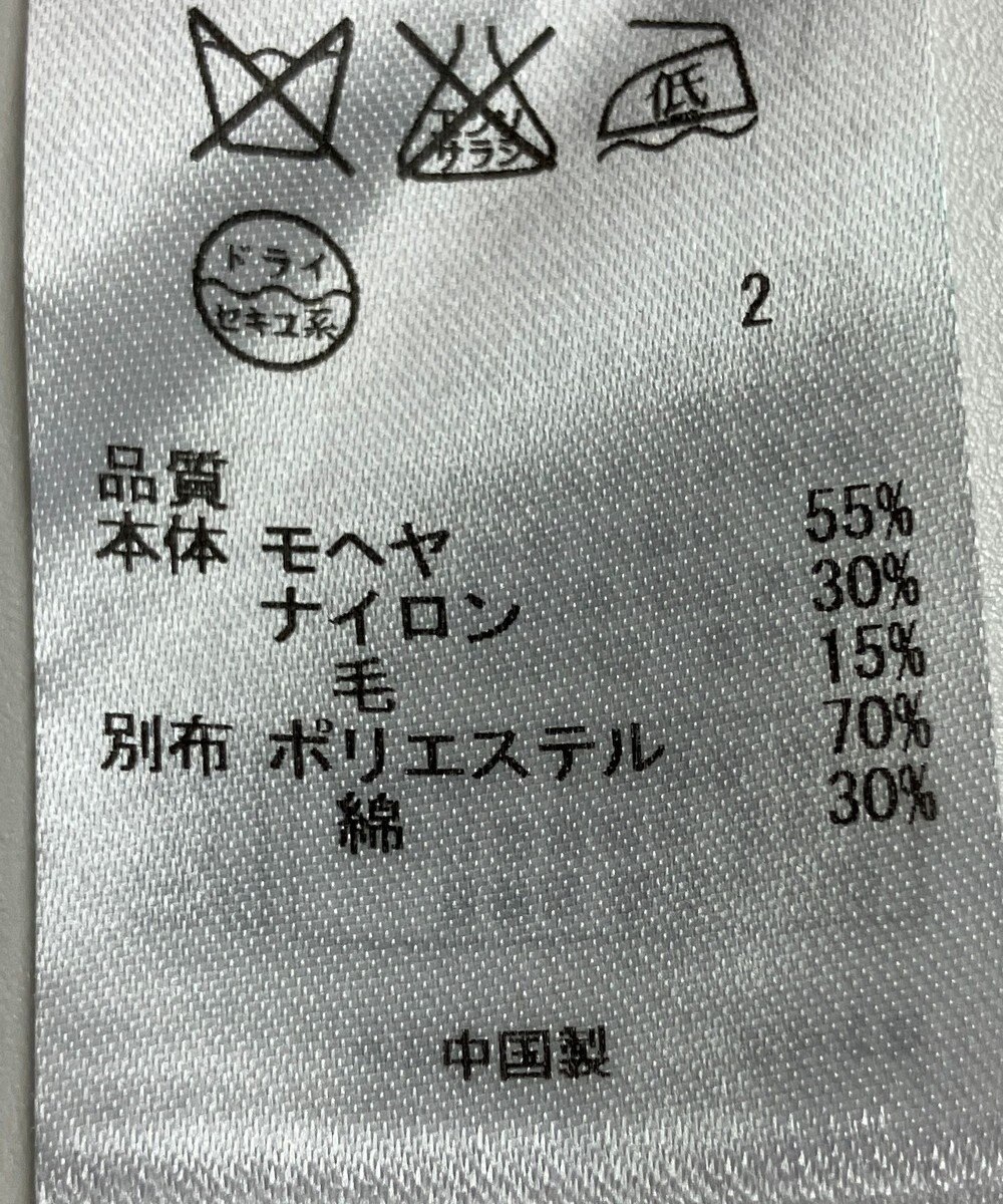 ONWARD Reuse Park 【ICB】ニット秋冬 