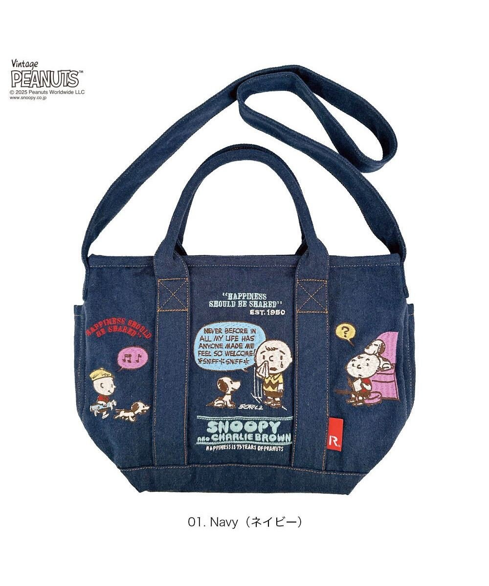 ROOTOTE 8419【スヌーピー】IP.デリ.シシュウ.ピーナッツ-0M 