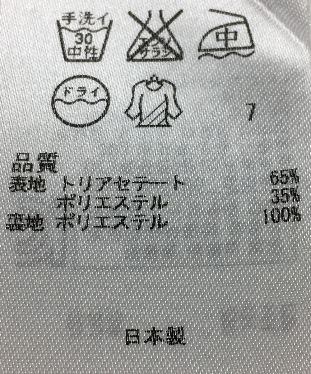 ONWARD Reuse Park 【自由区】パンツ春夏 