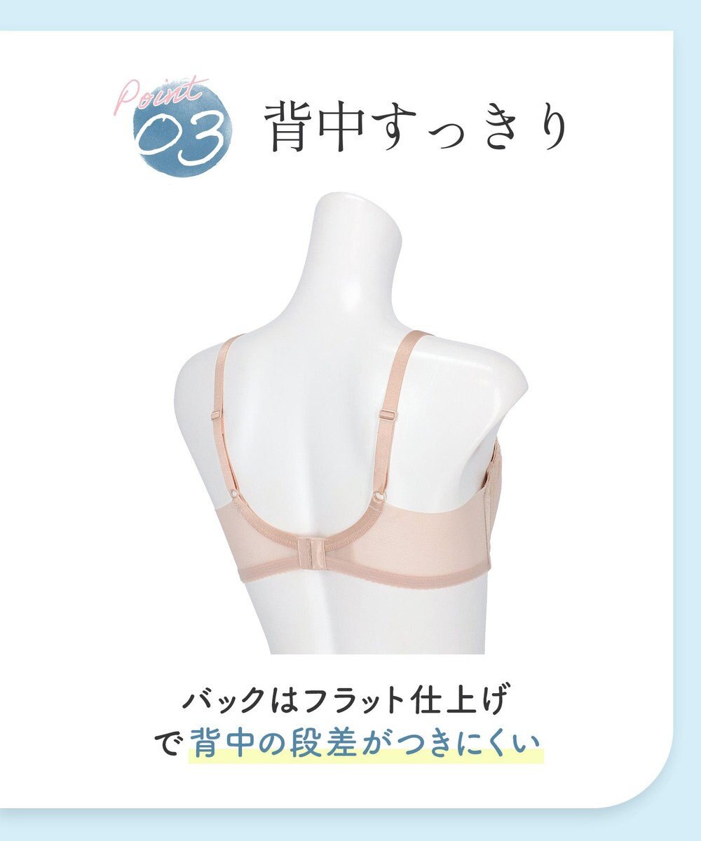 Wing ブラジャー 汗のベタつきや不快感を軽減 背中すっきり 自然なまる胸メイク 【夏のうすかるブラ】 フルカップブラ 春 夏 KB2173 ウイング／ワコール 