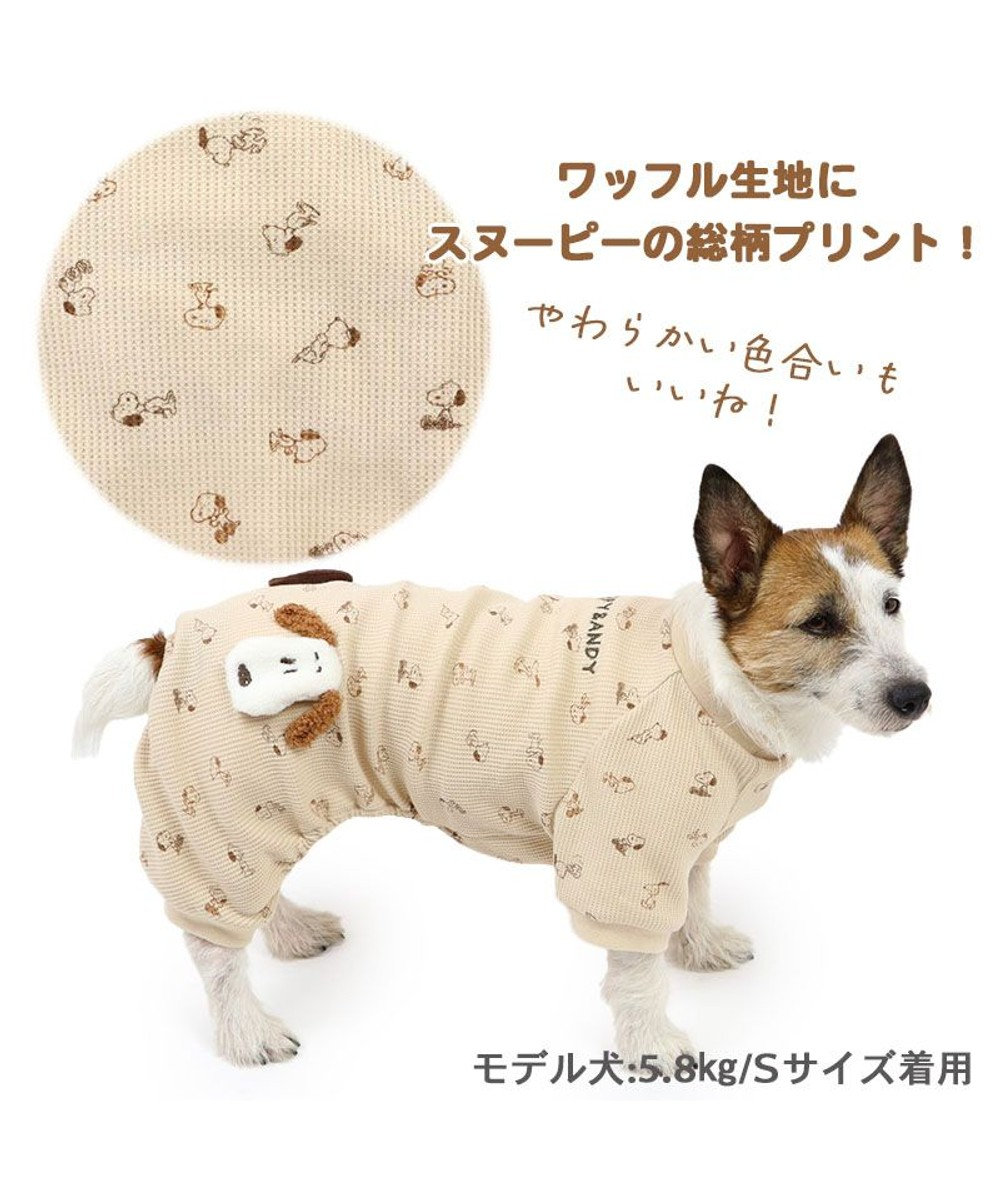 犬 服 スヌーピー ロンパース 小型犬 ブラザー Pet Paradise ファッション通販 公式通販 オンワード クローゼット