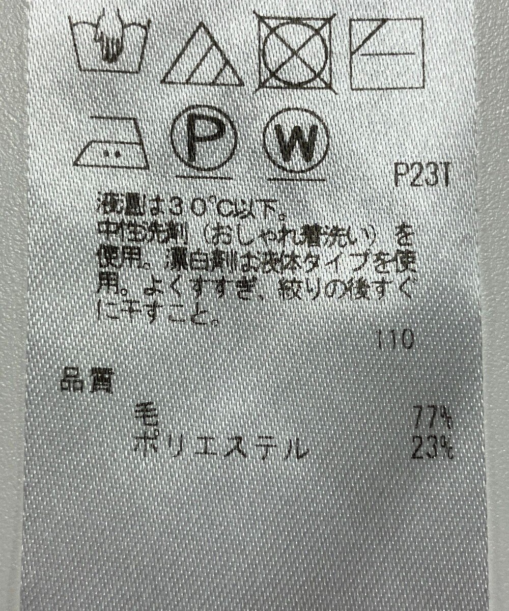 ONWARD Reuse Park 【ICB】ニット秋冬 