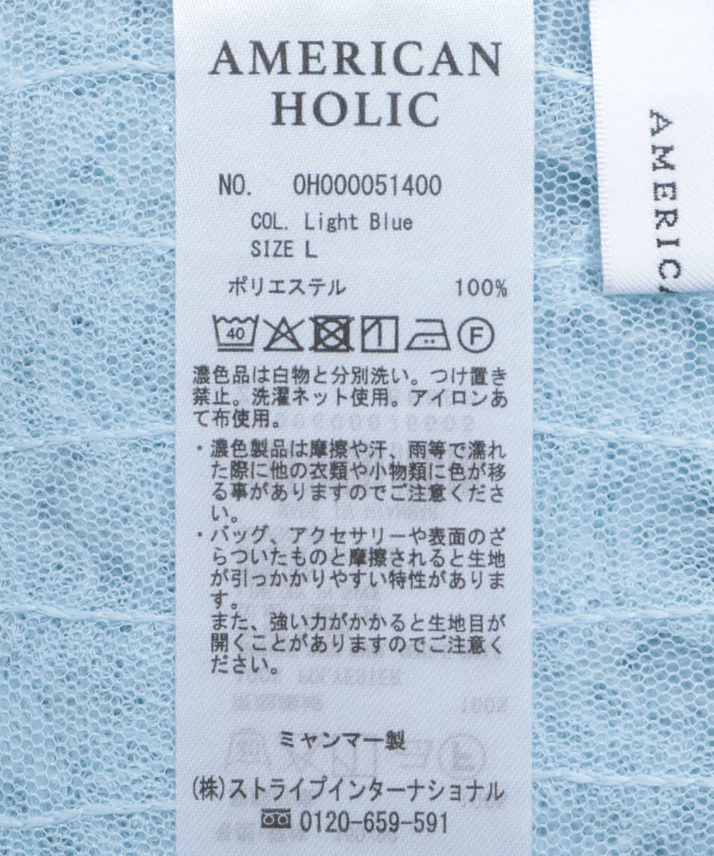 AMERICAN HOLIC チュールフリンジシアーＴシャツ 