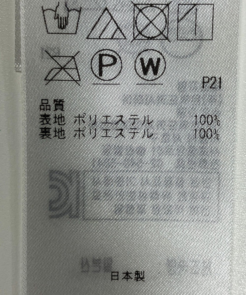 ONWARD Reuse Park 【ICB】スカート春夏 