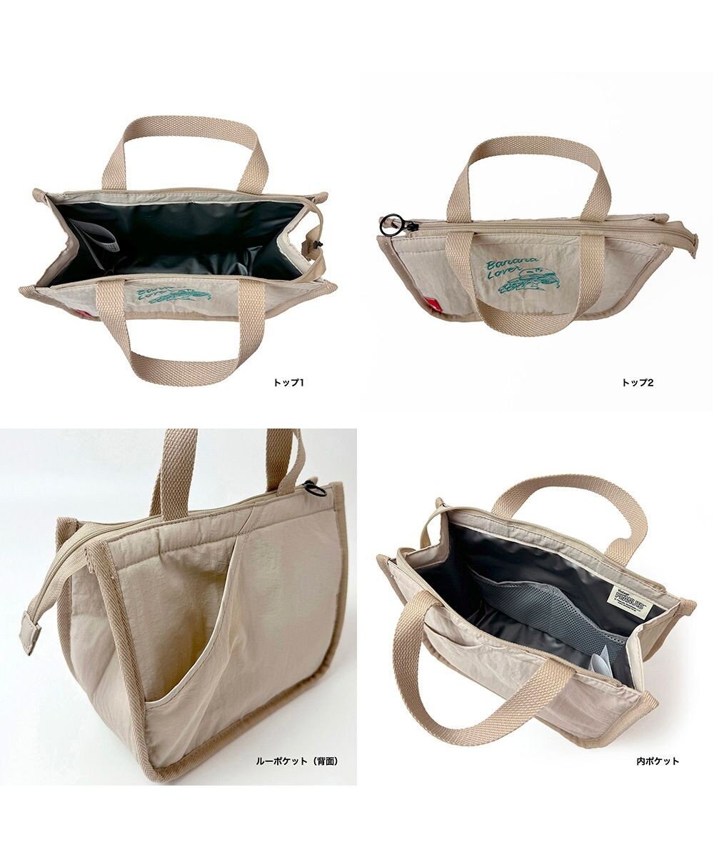 ROOTOTE 8605【スヌーピー:簡易保冷】IP.サーモキーパー.デリ.ピーナッツ-9B 