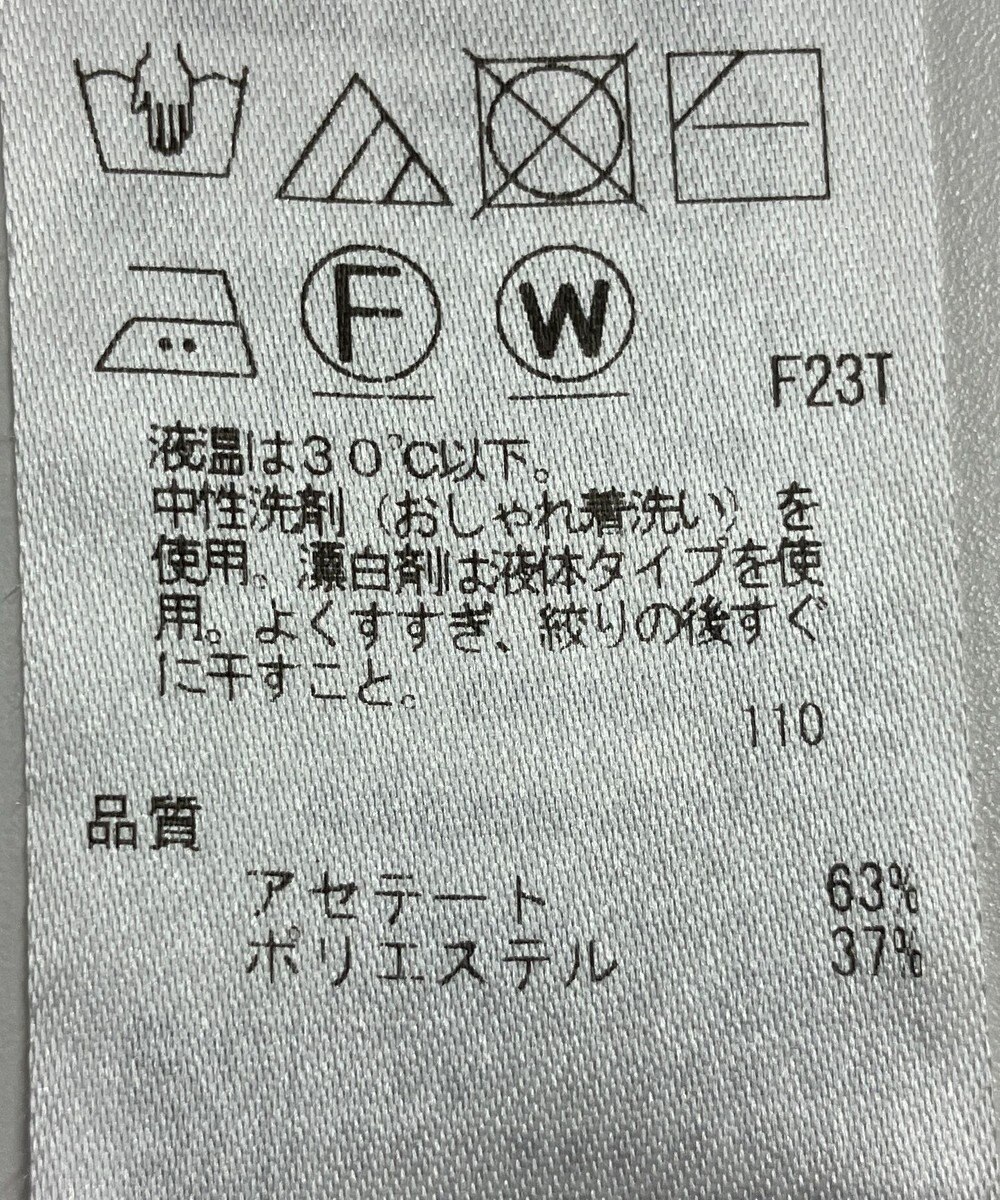 ONWARD Reuse Park 【ICB】ニット春夏 