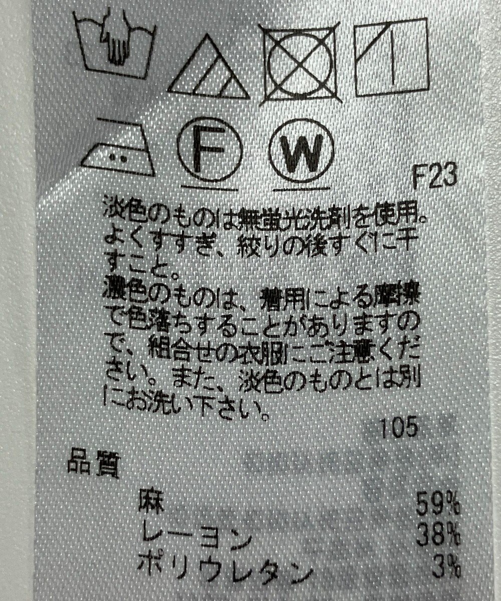 ONWARD Reuse Park 【23区】ジャケット春夏 