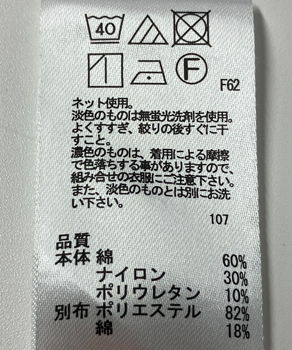 ONWARD Reuse Park 【any FAM】カットソー秋冬 