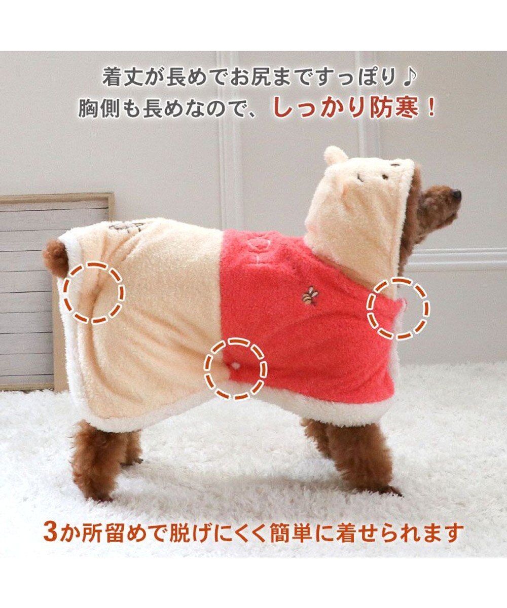 PET PARADISE ディズニー くまのプーさん 着る毛布 小型犬 