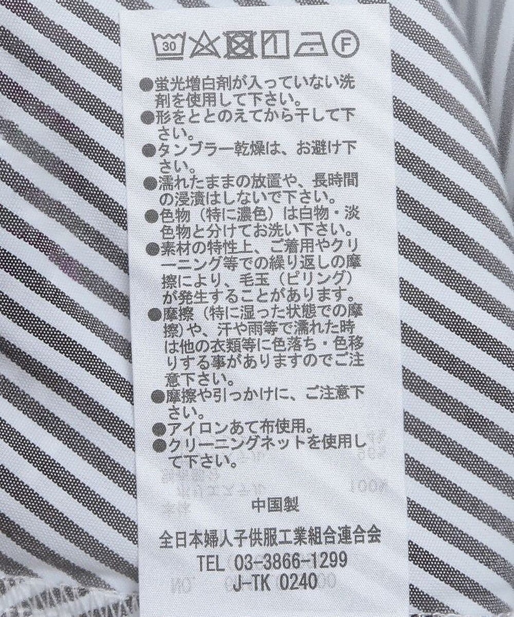 Green Parks ビスチェドッキングチュニックⅡ 