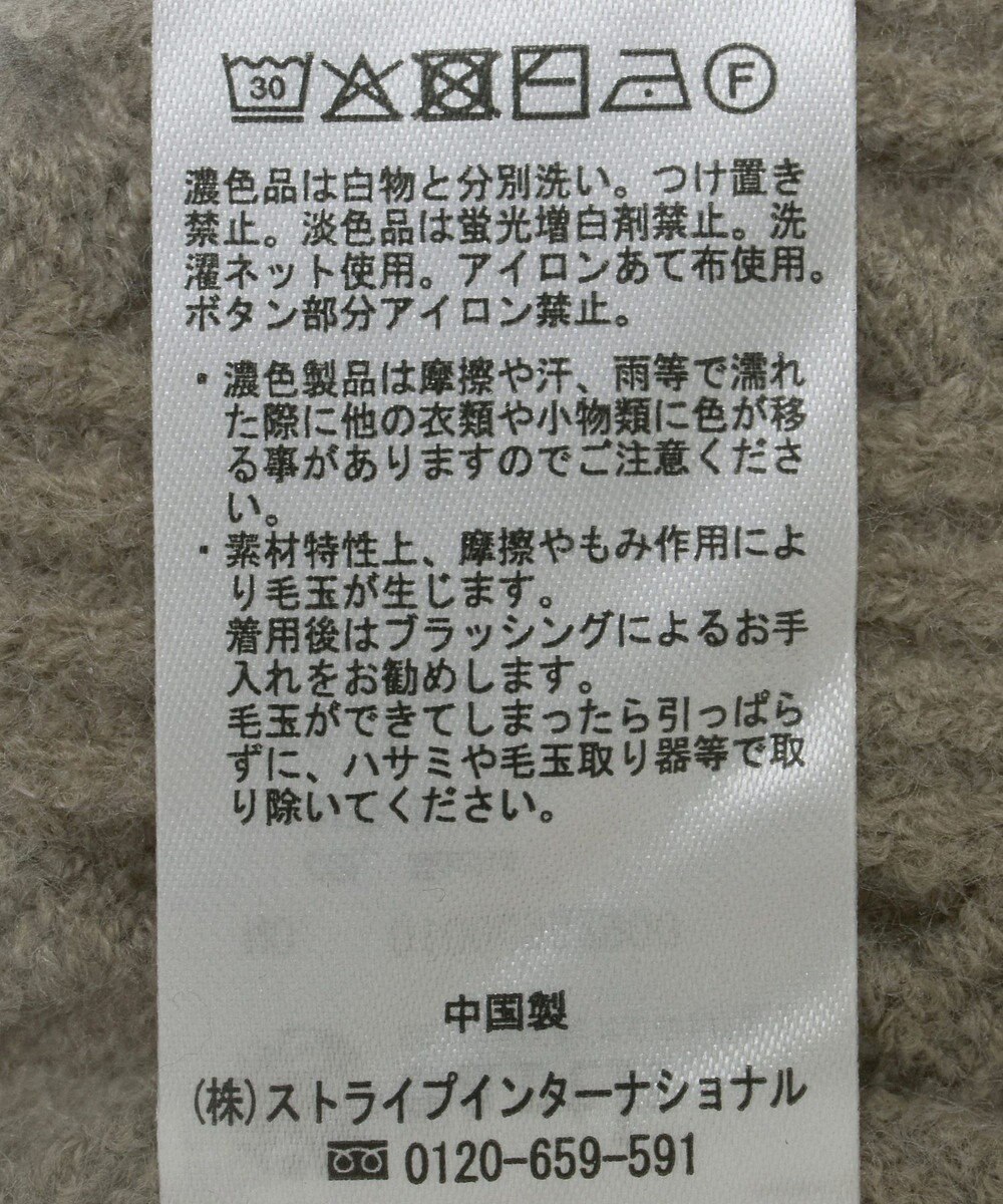 earth music&ecology 襟付きケーブルニットジャケット 