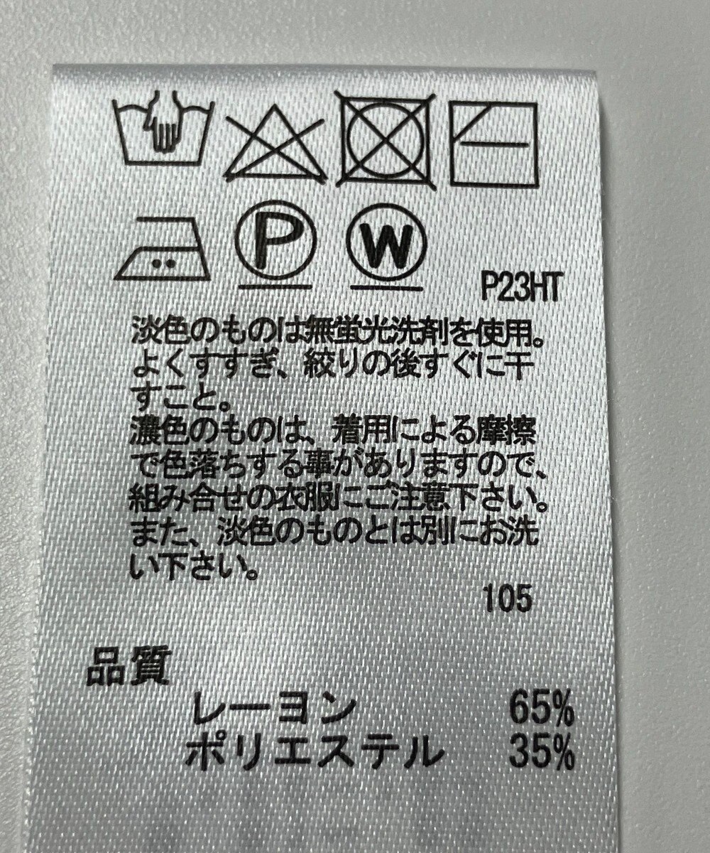 ONWARD Reuse Park 【any SiS】ニット春夏 
