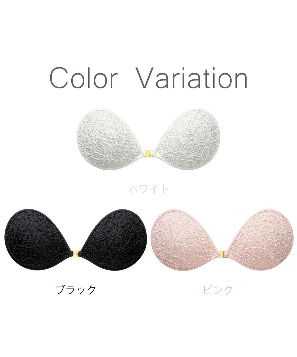 BRADELIS New York 【NuBra / ナチュラルタイプ】ヌーブラ・エアーライト ロゼ シャルム  蒸れにくい バックレス コレクション デザインヌーブラ 正規品 