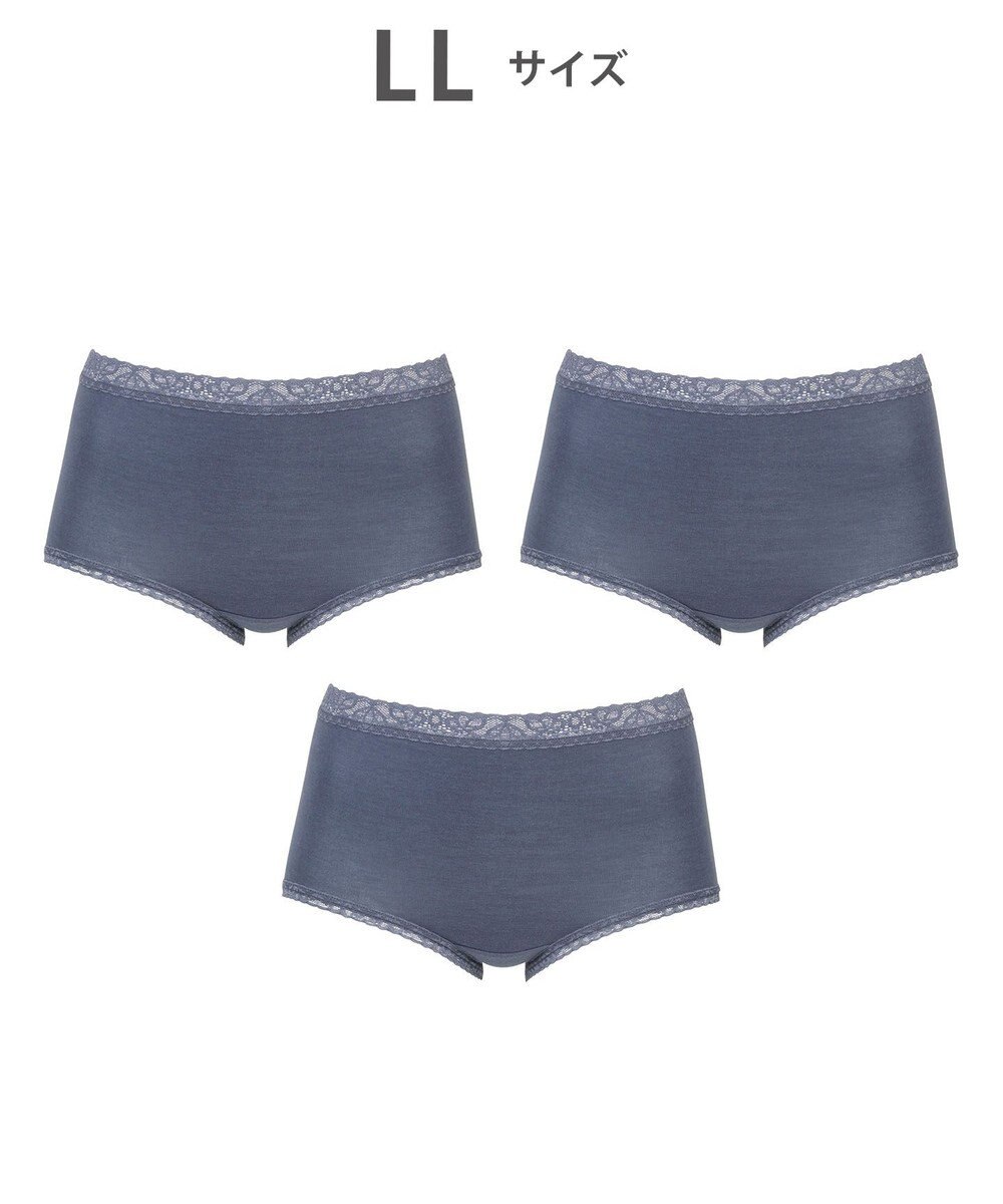Wing 【お得なセット】 ショーツ ３枚セット 綿混(身生地部) ここちよいフィット感 【デイリーフィット やわらかコットン】 はきこみ丈ふかめ EC5830 ウイング／ワコール 
