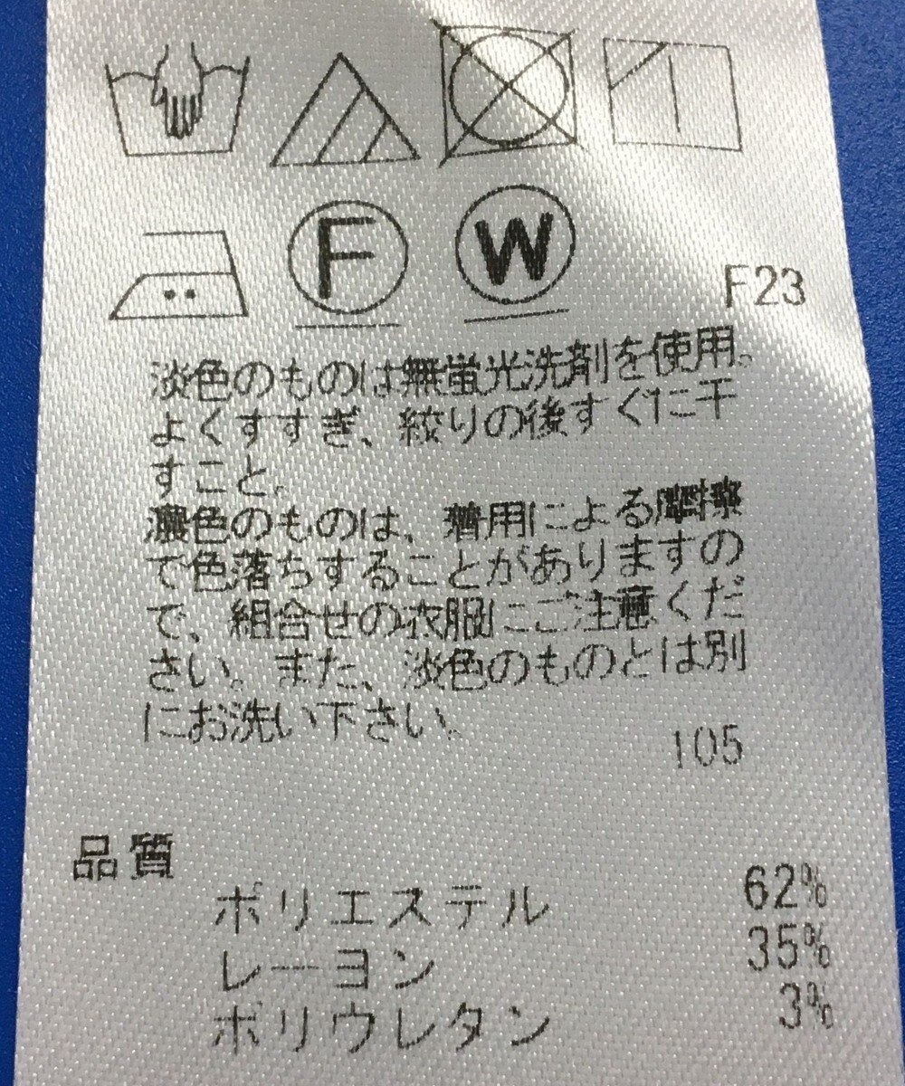 3セット商品/サイズ38【23区】ニット秋冬×カットソー秋冬×パンツ秋冬