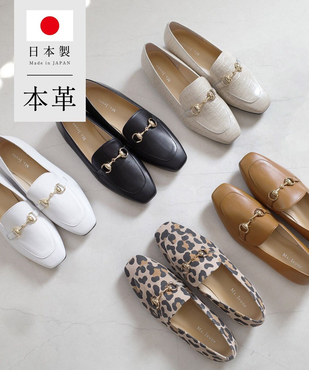 Pointer 日本製 国産牛革ビット付きローファー 