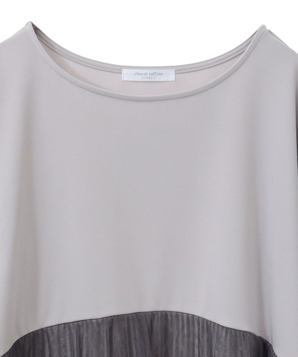 Green Parks プリーツチュールドッキングプルオーバー 