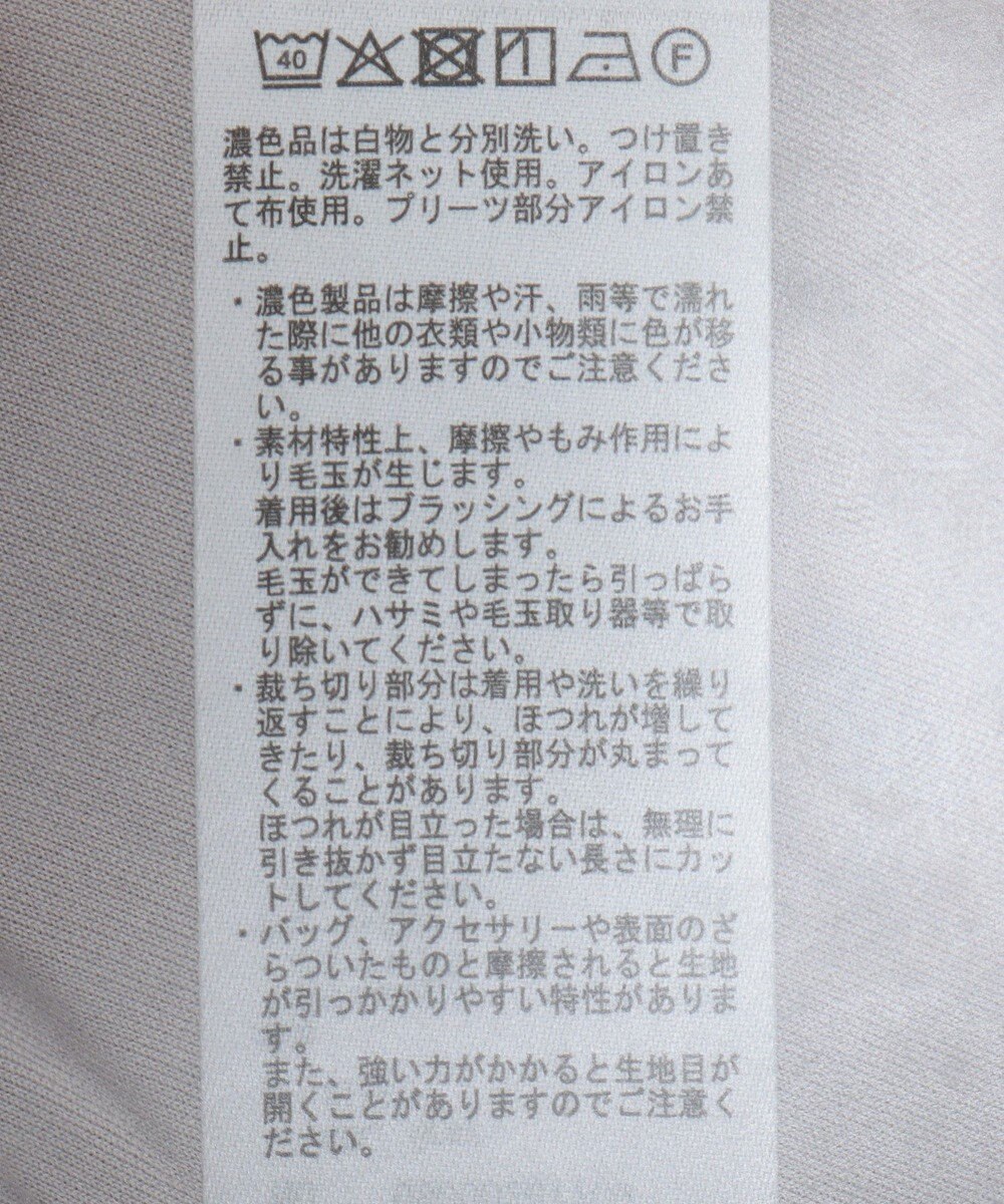 Green Parks プリーツチュールドッキングプルオーバー 