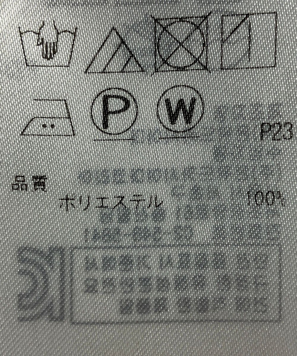 ONWARD Reuse Park 【ICB】ワンピース秋冬 