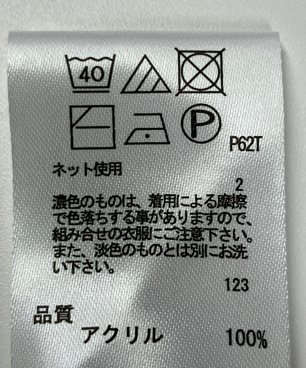 ONWARD Reuse Park 【any FAM】ニット春夏 