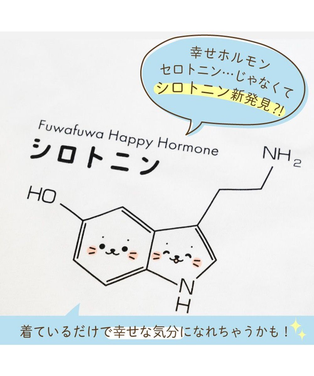 Mother garden しろたん Tシャツ 半袖 《シロトニン》 ユニセックス 