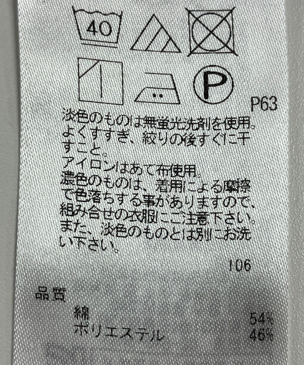 ONWARD Reuse Park 【組曲】ジャケット春夏 