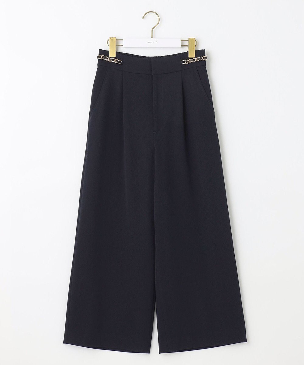 ANY SIS 【洗える】チェーンポイント ワイドパンツ 