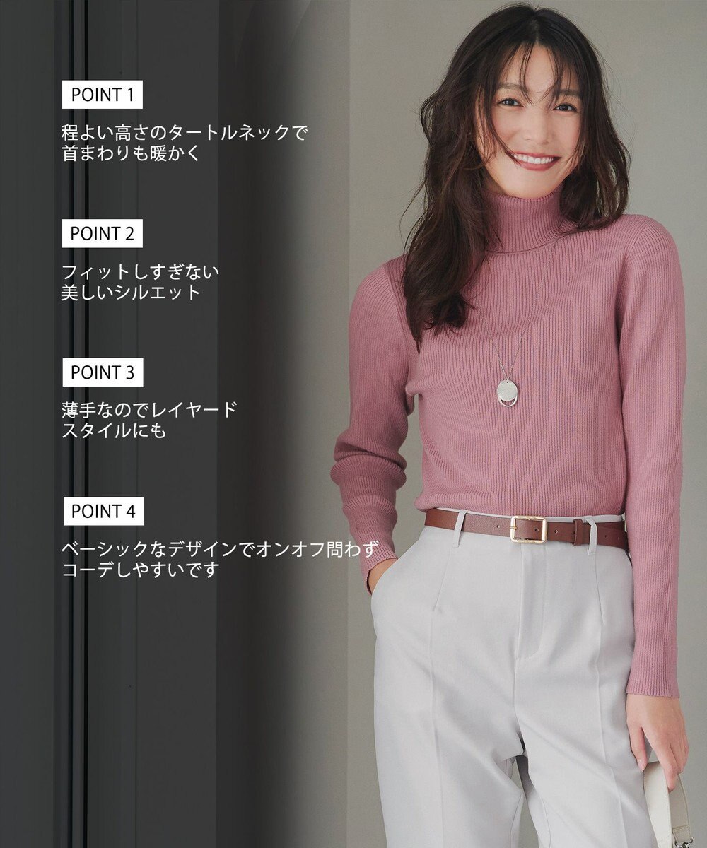 Tiaclasse L 【新色追加・洗える】リブタートルニット 