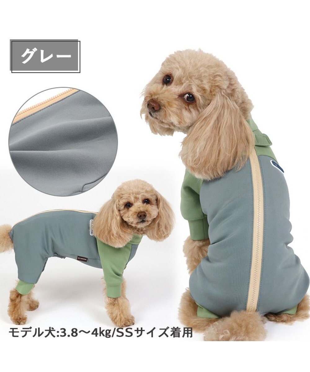 PET PARADISE ペットパラダイス　ボディガード  《カーキ /  グレー》 小型犬 