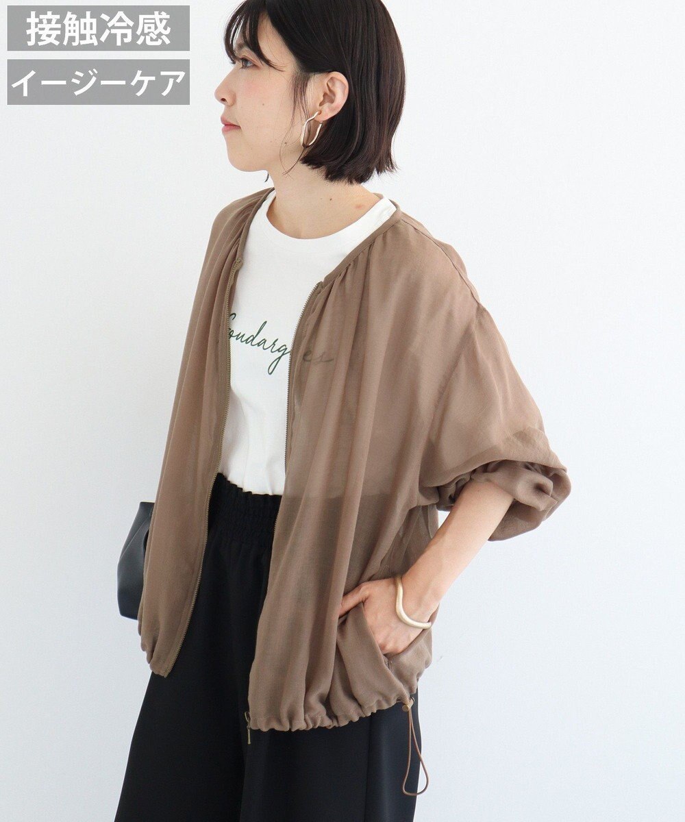 Green Parks イージーケアシアーボイルシャツブルゾン 