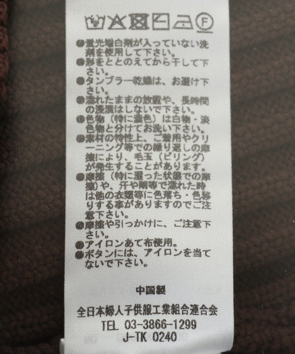 Green Parks リブニットカーディガン 