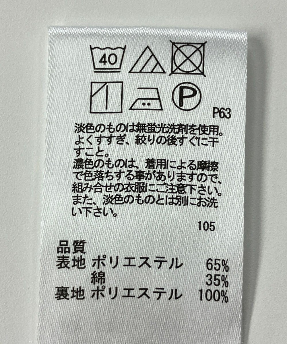 ONWARD Reuse Park 【any FAM】スカート春夏 