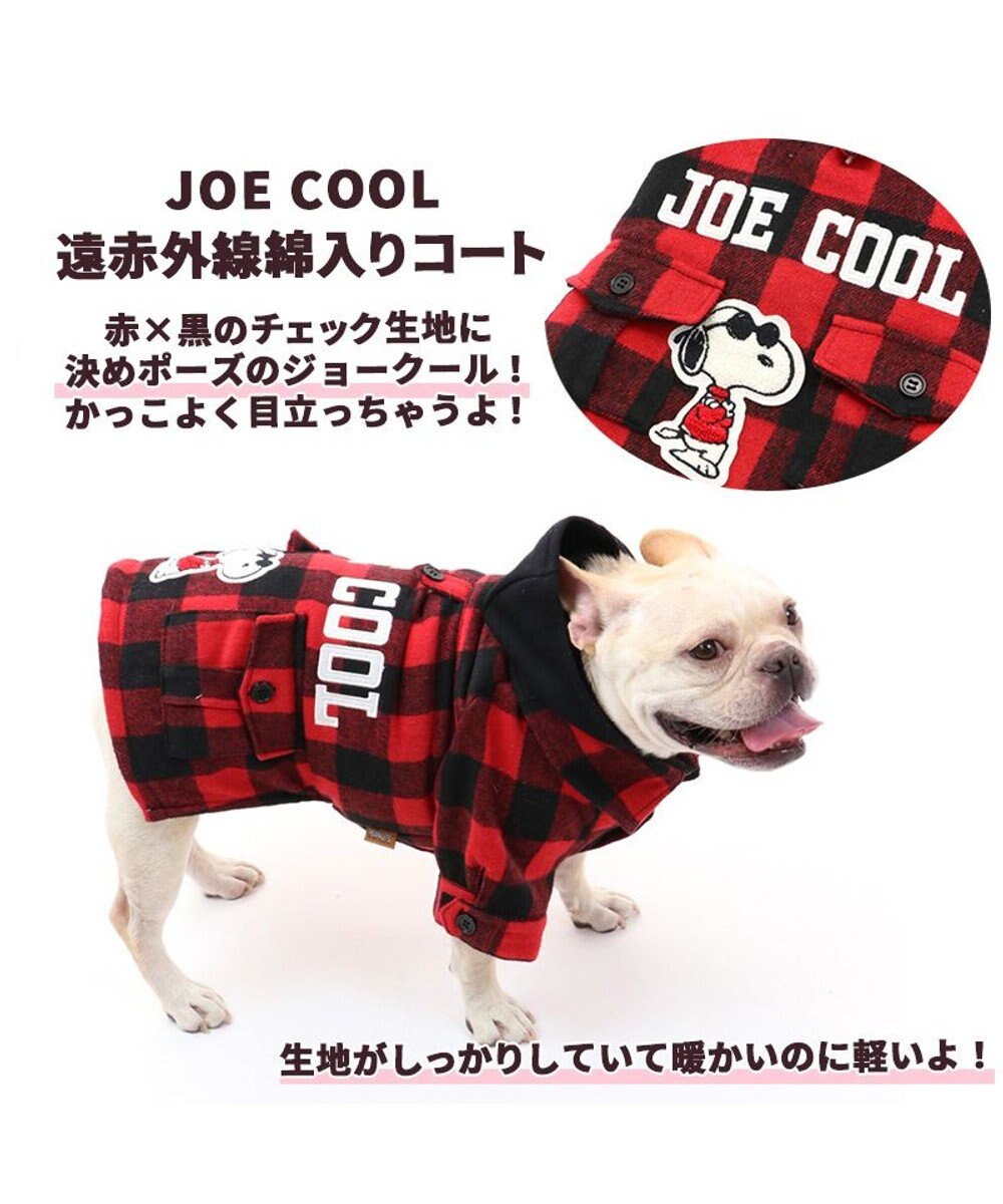 犬 服 遠赤外線 スヌーピー ジャケット 中型犬 大型犬 ジョークール ペットウエア ペットウェア ドッグウエア ドッグウェア 中型犬 大型犬暖かい Pet Paradise ファッション通販 公式通販 オンワード クローゼット 犬 服 遠赤外線 スヌーピー ジャケット 中型犬 大型犬 ジョークール ペットウエア ペットウェア ドッグウエア ドッグウェア 中型犬 大型犬暖かい Pet Paradise ファッション通販 公式通販 オンワード クローゼット