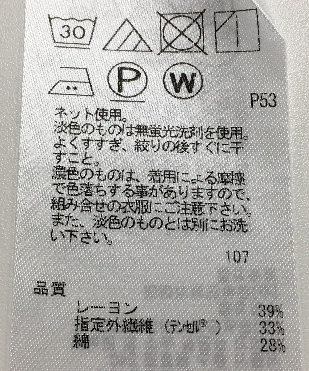 ONWARD Reuse Park 【23区】カットソー春夏 