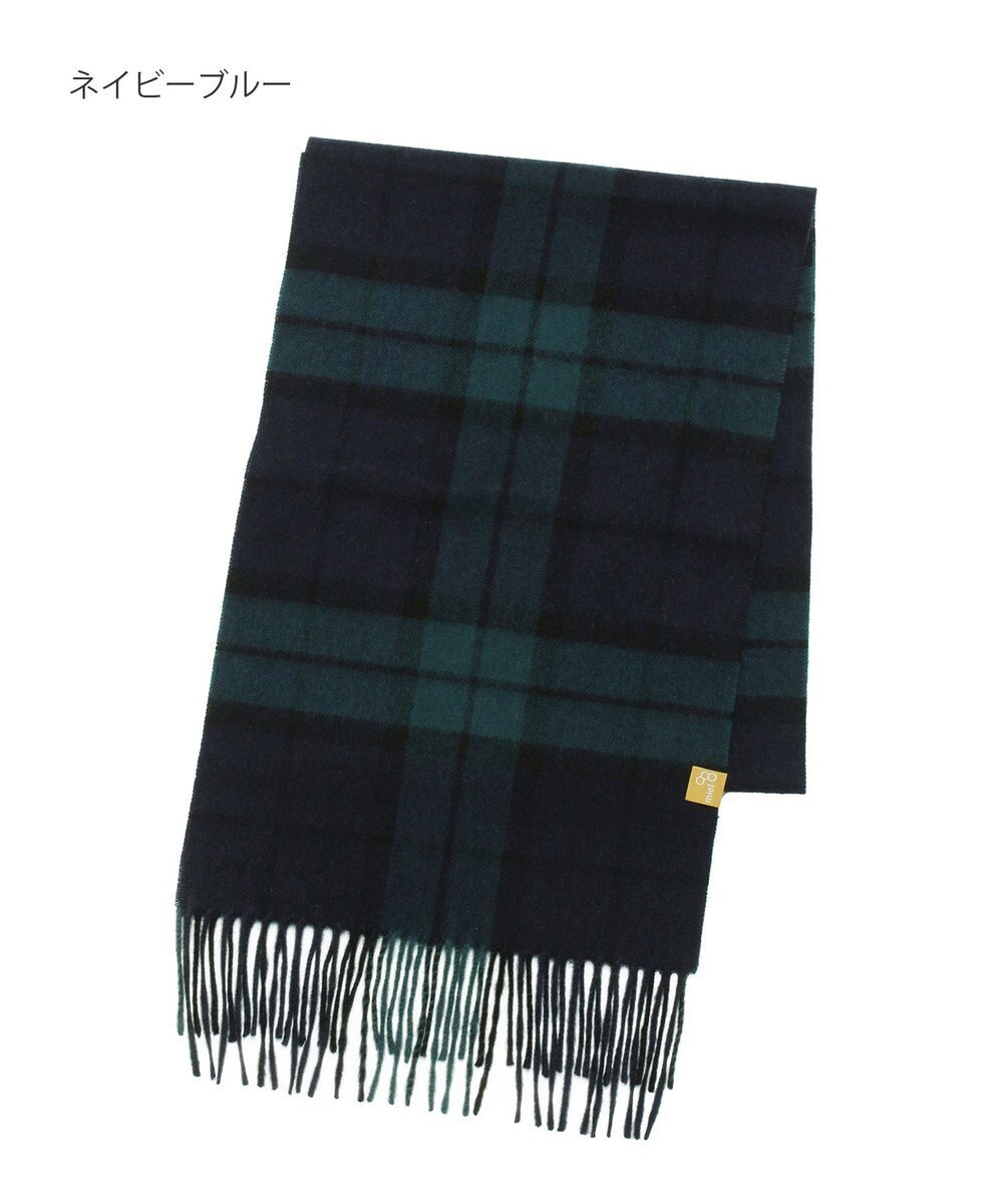 MOONBAT WEB限定【洗える】ミエル (miel) カシミヤ100％ チェックマフラー 