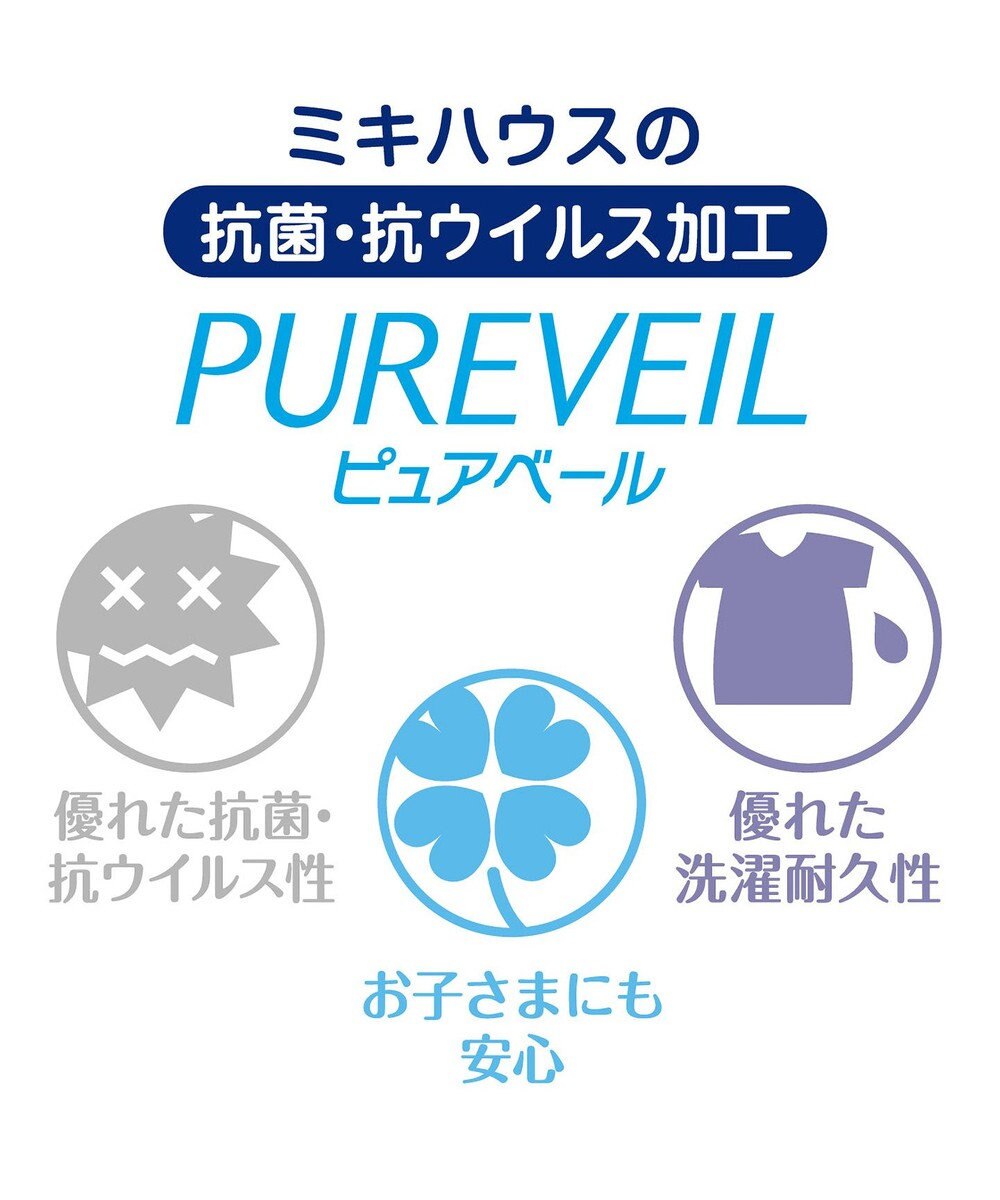 MIKI HOUSE HOT BISCUITS 【ミキハウス】【13.5-15cm】 セカンドベビーシューズ 